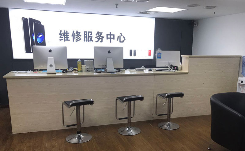 十堰绍兴苹果手机维修点查询（11换电池要多少钱）